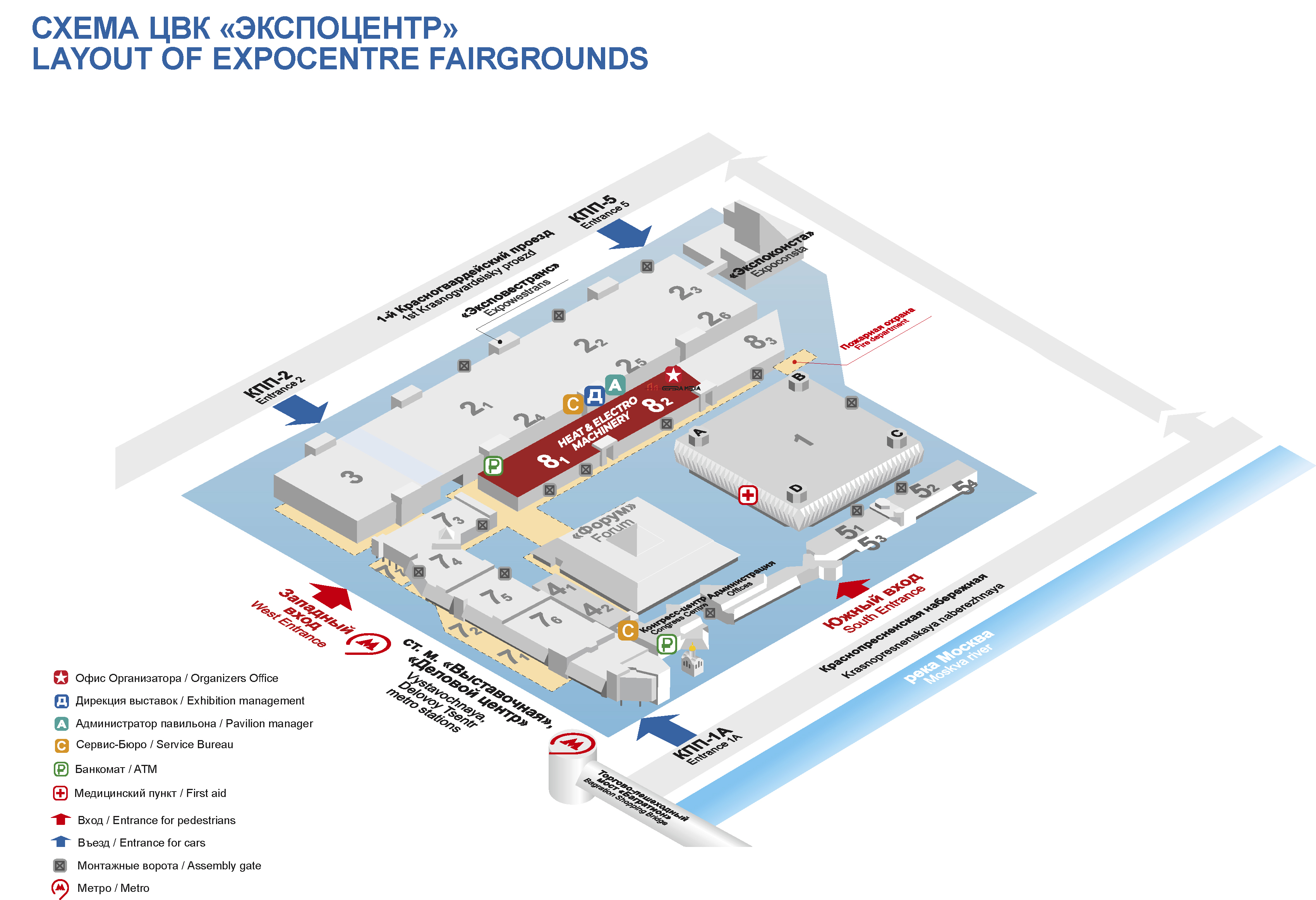 Экспоцентр схема павильонов