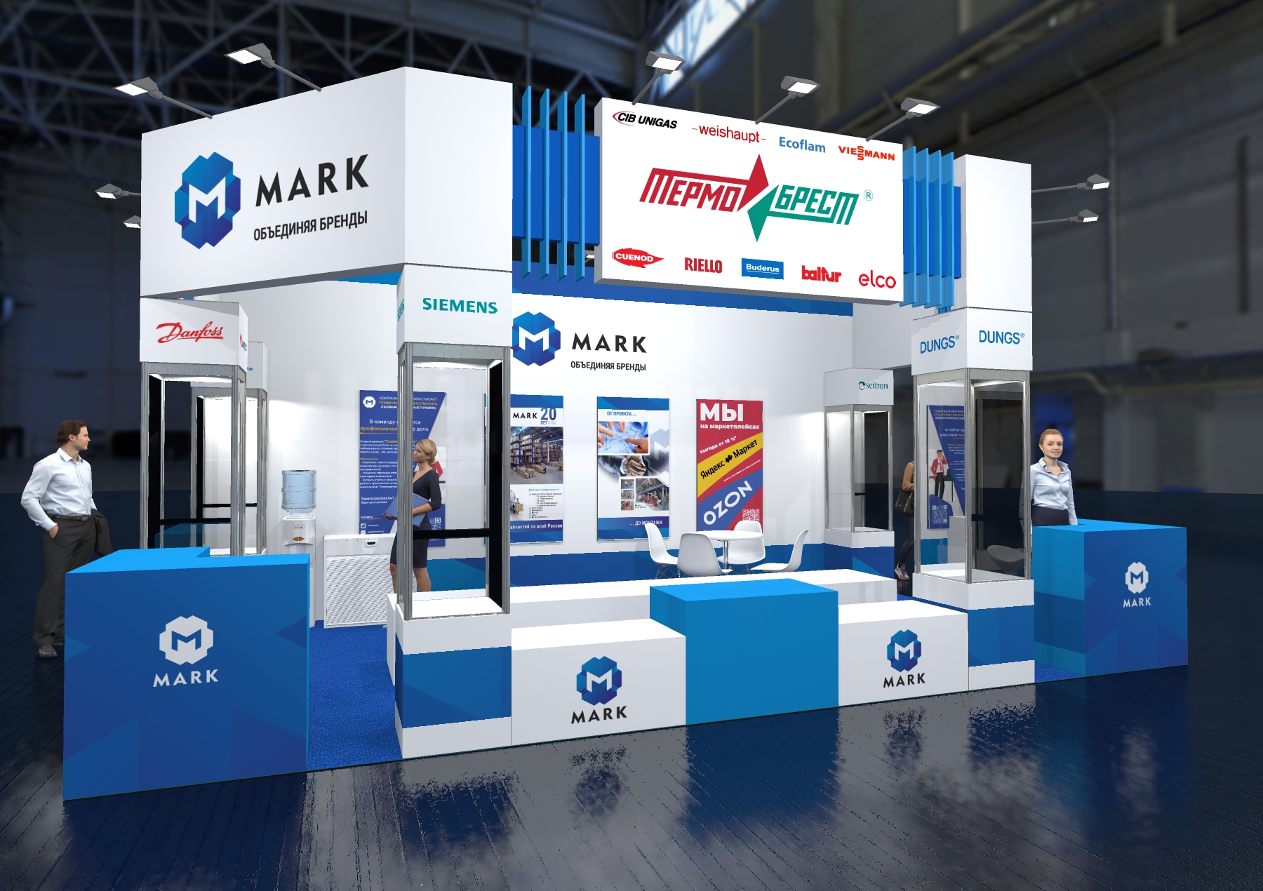 Стенд компании ООО «МАРК»